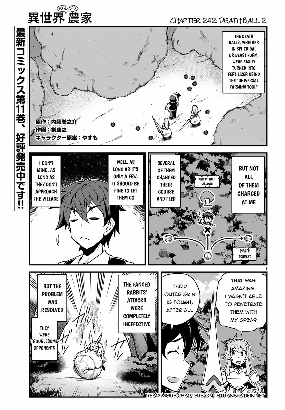 Isekai Nonbiri Nouka Chapter 242 2